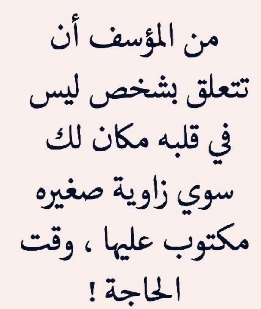 سكيت السكيت (الوافي) tweet media