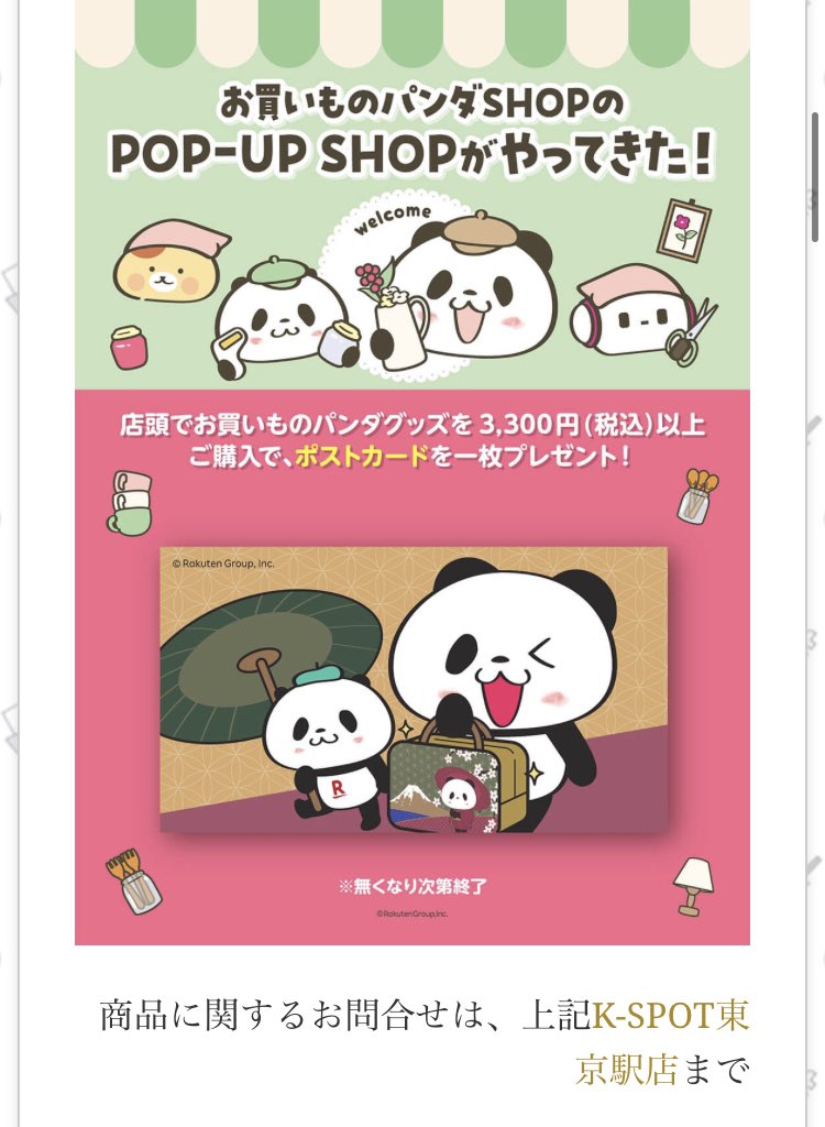 ゆーりんちー tweet media