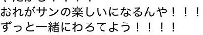 サンチャン tweet media