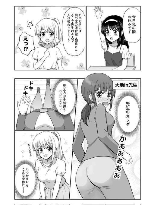 牧原アイさん(@ai_TSF_MC)のはじおさが読めるのは今月まで!ぜひ皆さん楽しんでください(⁠*⁠'⁠ω⁠`⁠*⁠)
https://t.co/rP1YNJ2sMy 