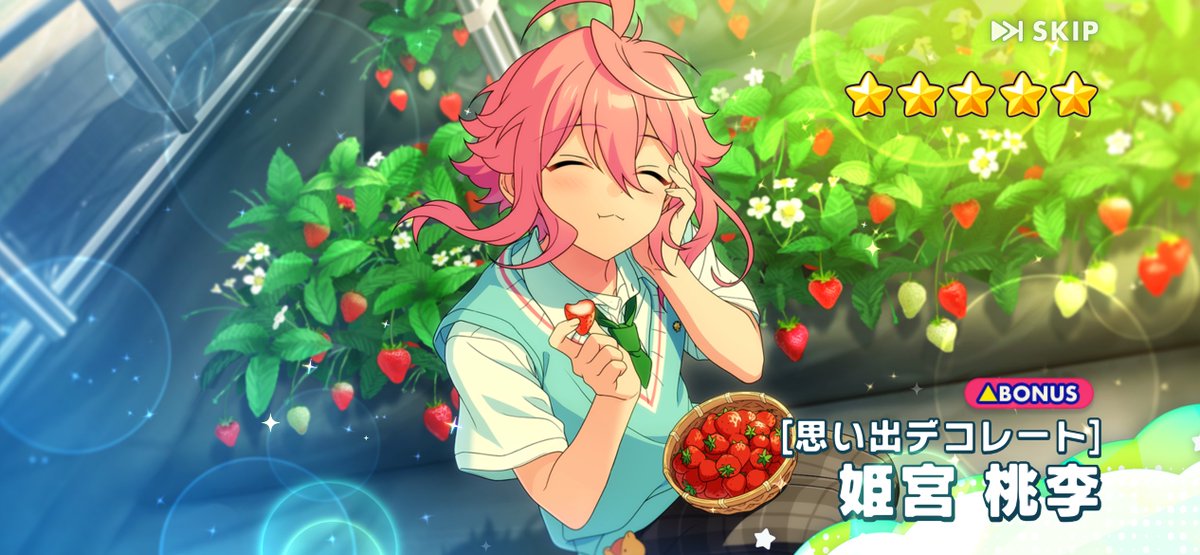 おもち。 tweet media