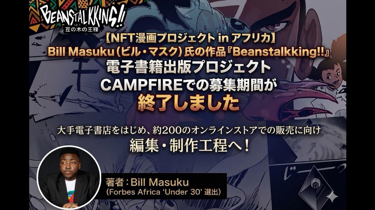 INO Fine｜NFT販売所 tweet media