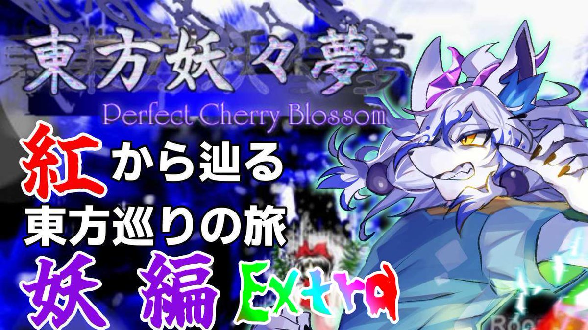 祈望 ルガト💎 IMAGINARY LIKE THE JUSTICE歌ってみた tweet media