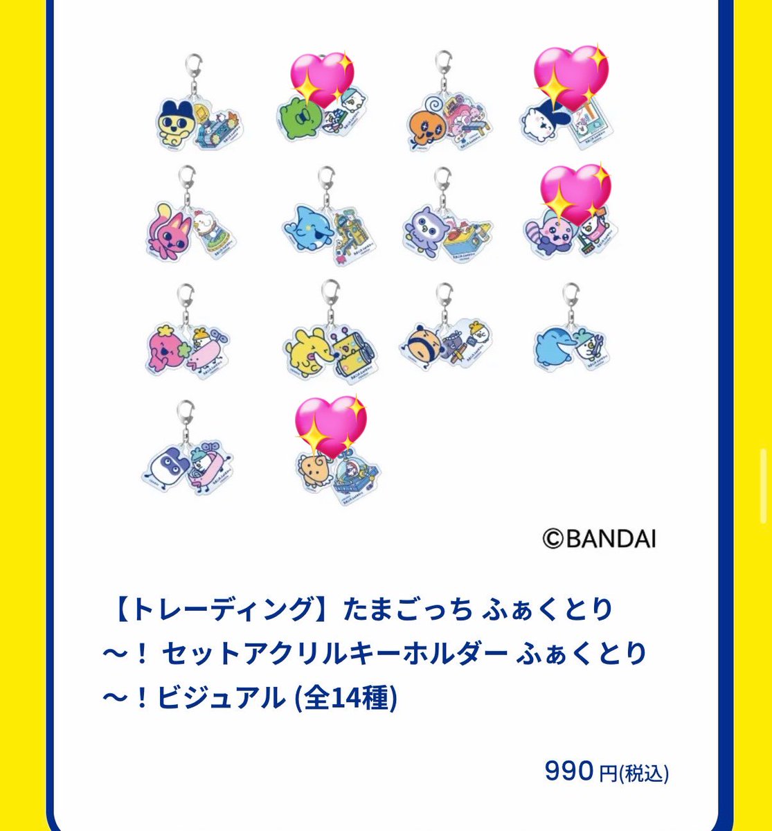 しゃしゃ tweet media