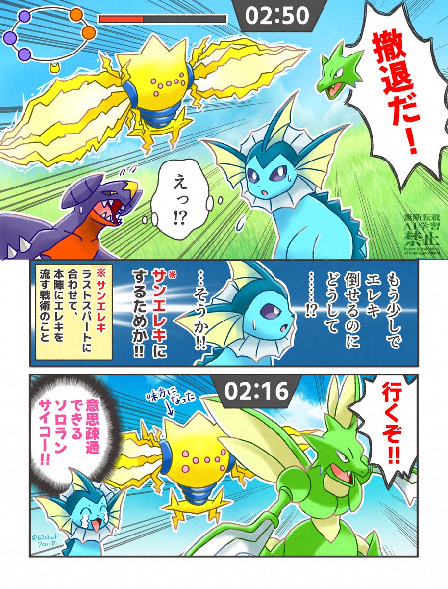 アロハ丸 tweet media