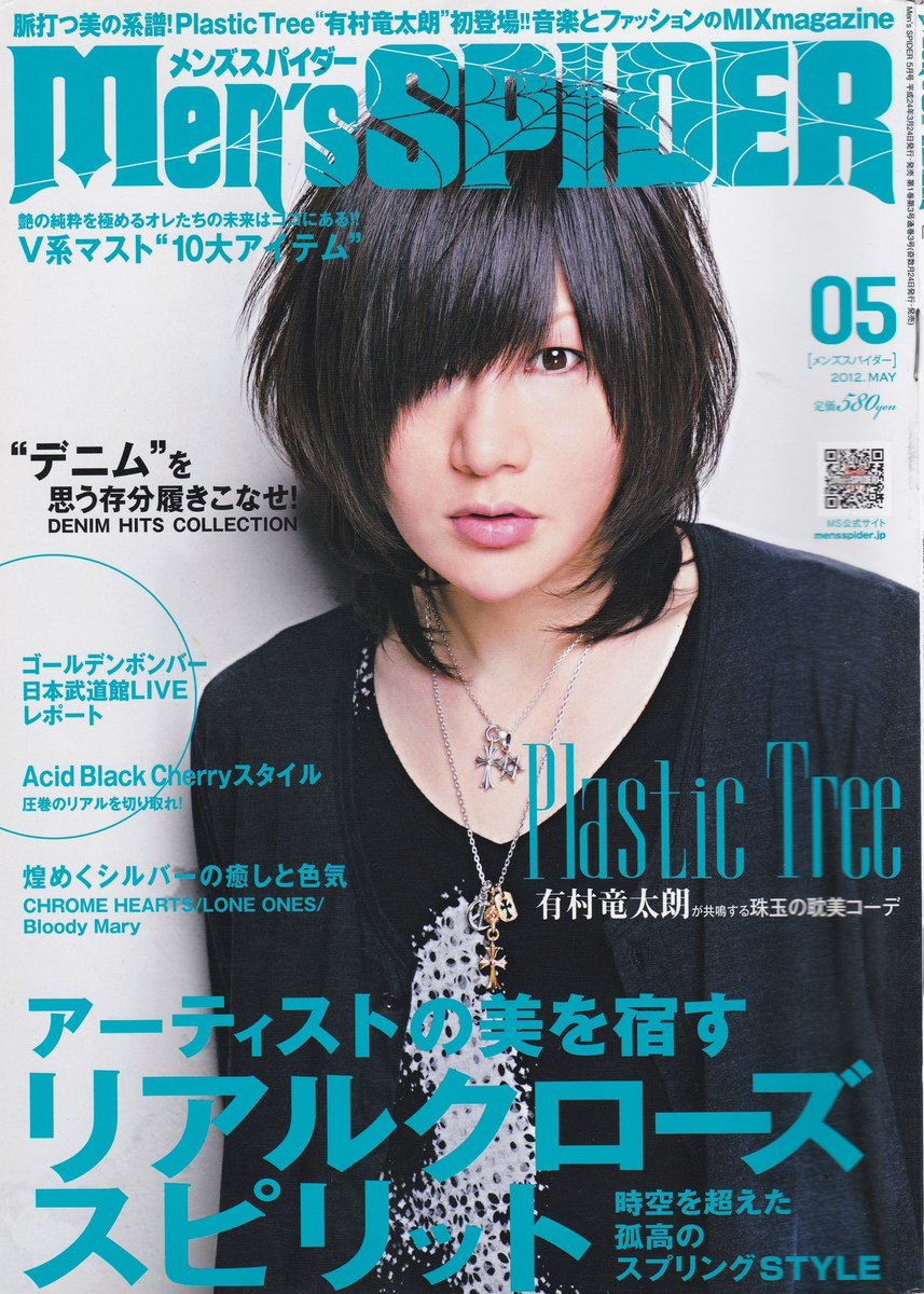 黒LEO🐾😸🍣 tweet media