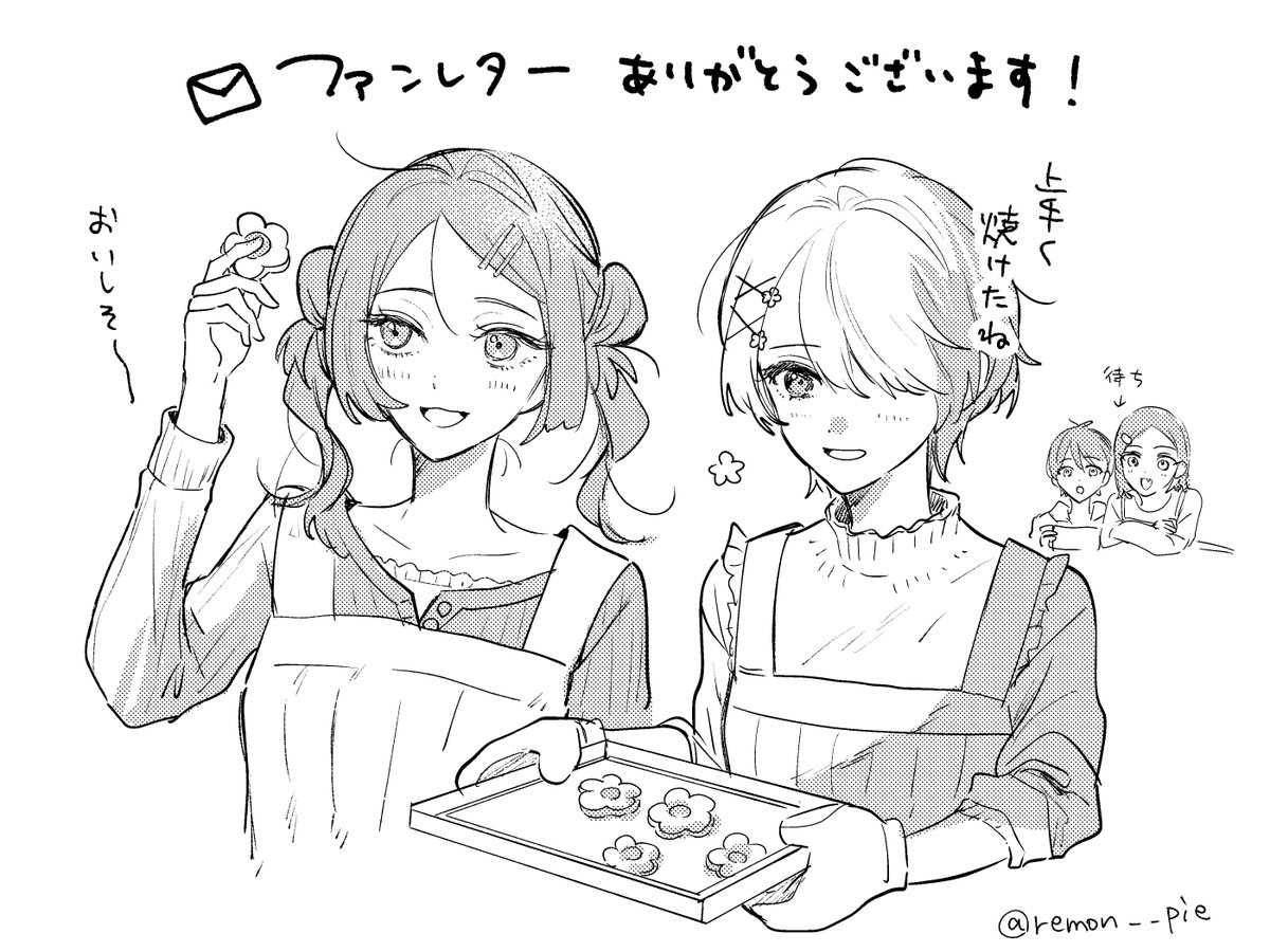 連載が終わってからもファンレター送っていただき
感謝です！💌🌸

＃踊り場にスカートが鳴る