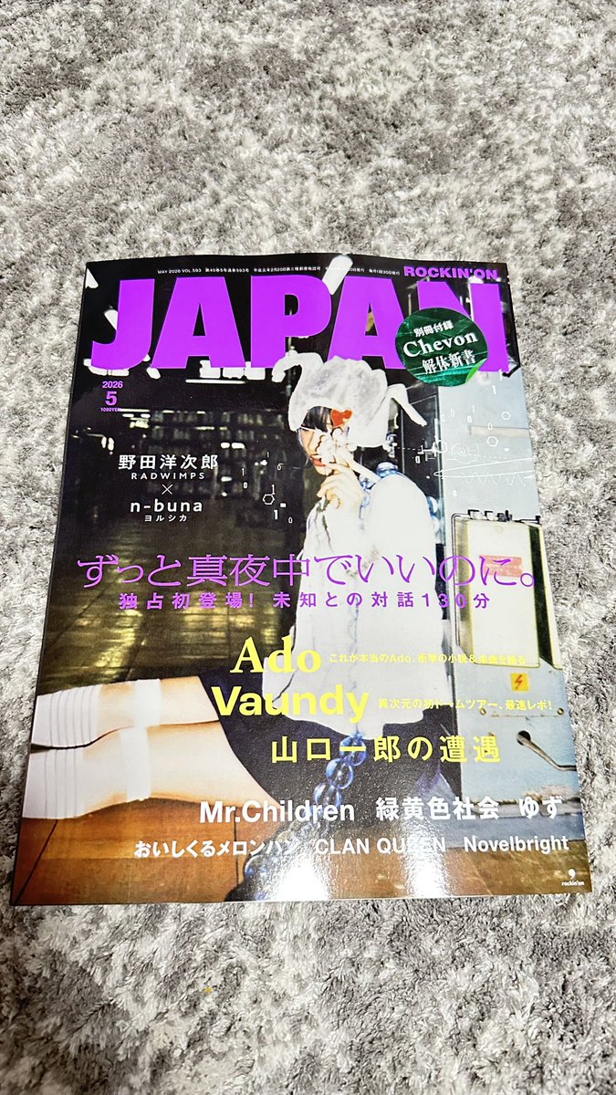 お湯 tweet media