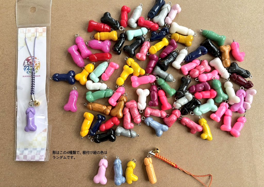 🌈まんまらまん🌈 tweet media