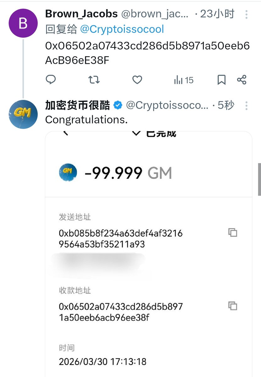 加密货币很酷 tweet media