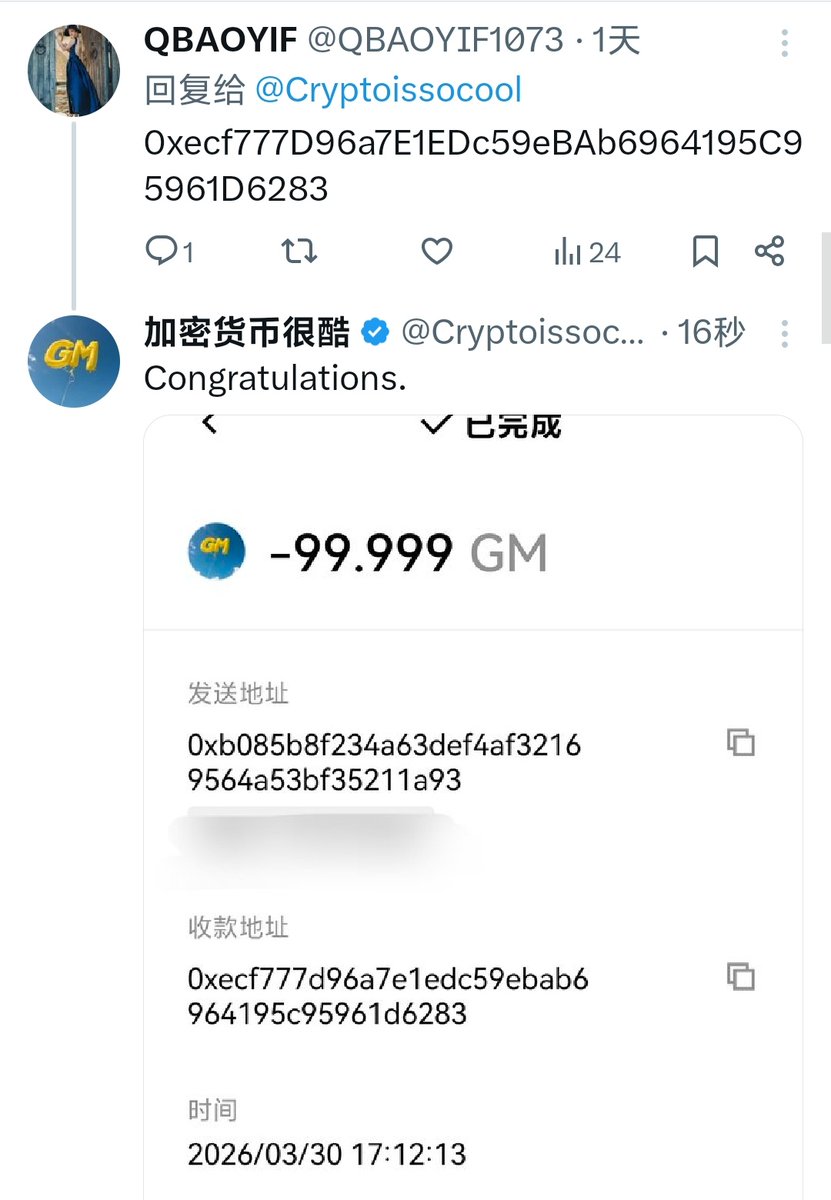 加密货币很酷 tweet media