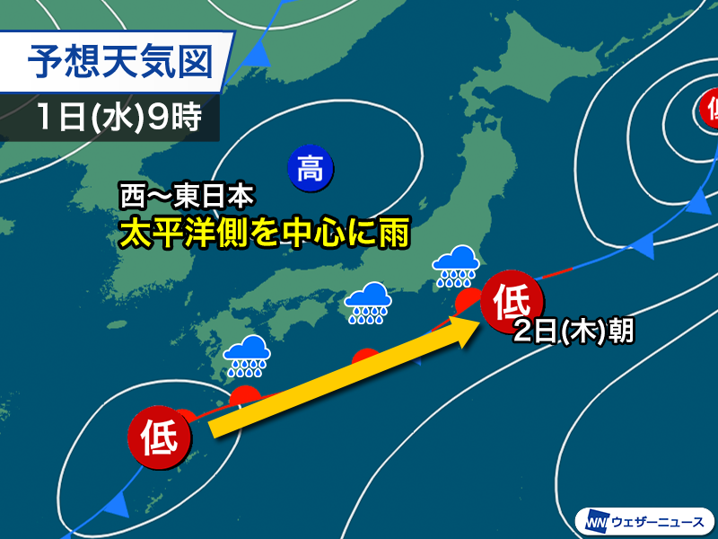 wni_jp's tweet photo. ＜週末にかけて雨の日多い＞
今夜から明日の雨が収まった後も、週末にかけて次々と低気圧が通過する予想となっています。
桜が見頃を迎えている所では雨が降りやすく、お花見を楽しめるタイミングが少なくなりそうです。
https://t.co/dnm6gjl2Rn https://t.co/cp1PGpiN8f