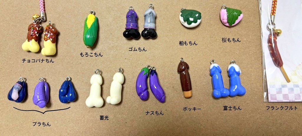 🌈まんまらまん🌈 tweet media