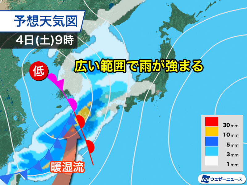 wni_jp's tweet photo. ＜週末にかけて雨の日多い＞
今夜から明日の雨が収まった後も、週末にかけて次々と低気圧が通過する予想となっています。
桜が見頃を迎えている所では雨が降りやすく、お花見を楽しめるタイミングが少なくなりそうです。
https://t.co/dnm6gjl2Rn https://t.co/cp1PGpiN8f