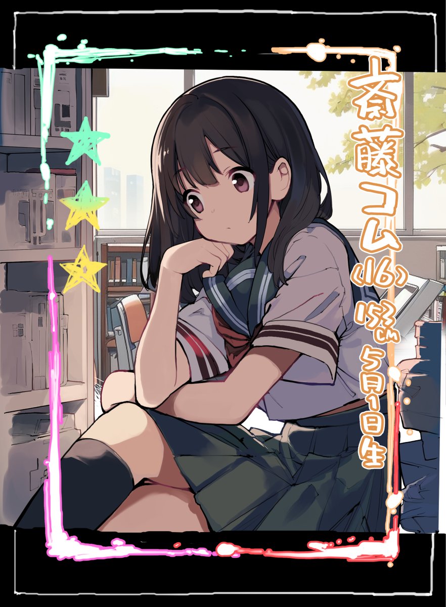 「あさくらチャレンジ」1巻 が本日3月30日に発売開始発売です😊 電子版は3月23日発売。紙版、電子版、のどちらもフルカラーです😊 