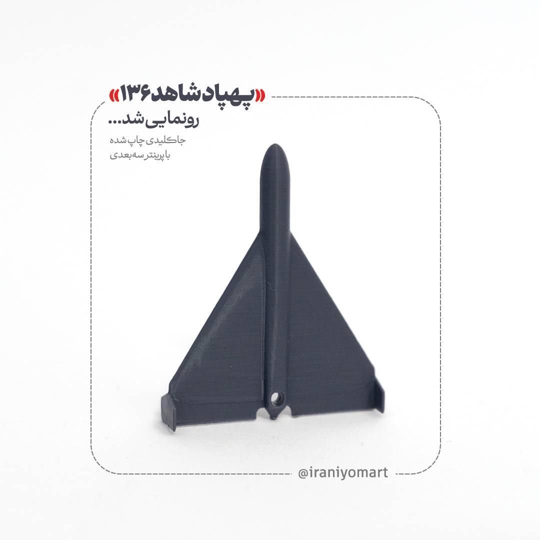 علی‌اصغر محرم‌‌زاده tweet media