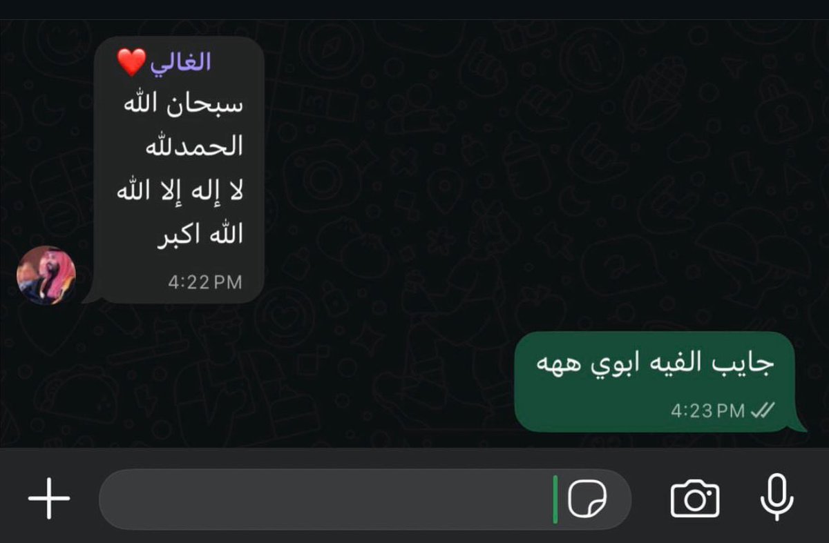 عادل tweet media