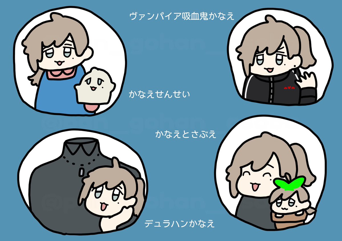 トメ子とテル子 tweet media