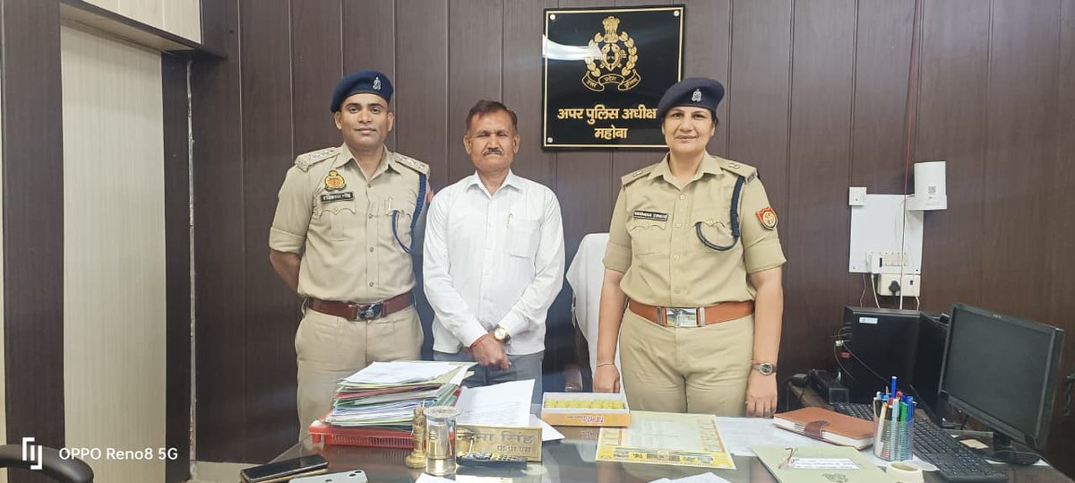 UPPCS–2024 में शानदार सफलता! 🎉

निरीक्षक अनिल कुमार (विशेष शाखा, महोबा) की सुपुत्री कु. तनु हरि का सहायक क्षेत्रीय परिवहन अधिकारी (ARTO) पद पर चयन—जनपद महोबा पुलिस परिवार के लिए गर्व का क्षण।
🔸कड़ी मेहनत, दृढ़ संकल्प और समर्पण से हासिल की गई यह सफलता युवाओं के लिए प्रेरणास्रोत