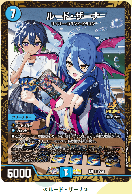 デュエル・マスターズ公式アカウント tweet media