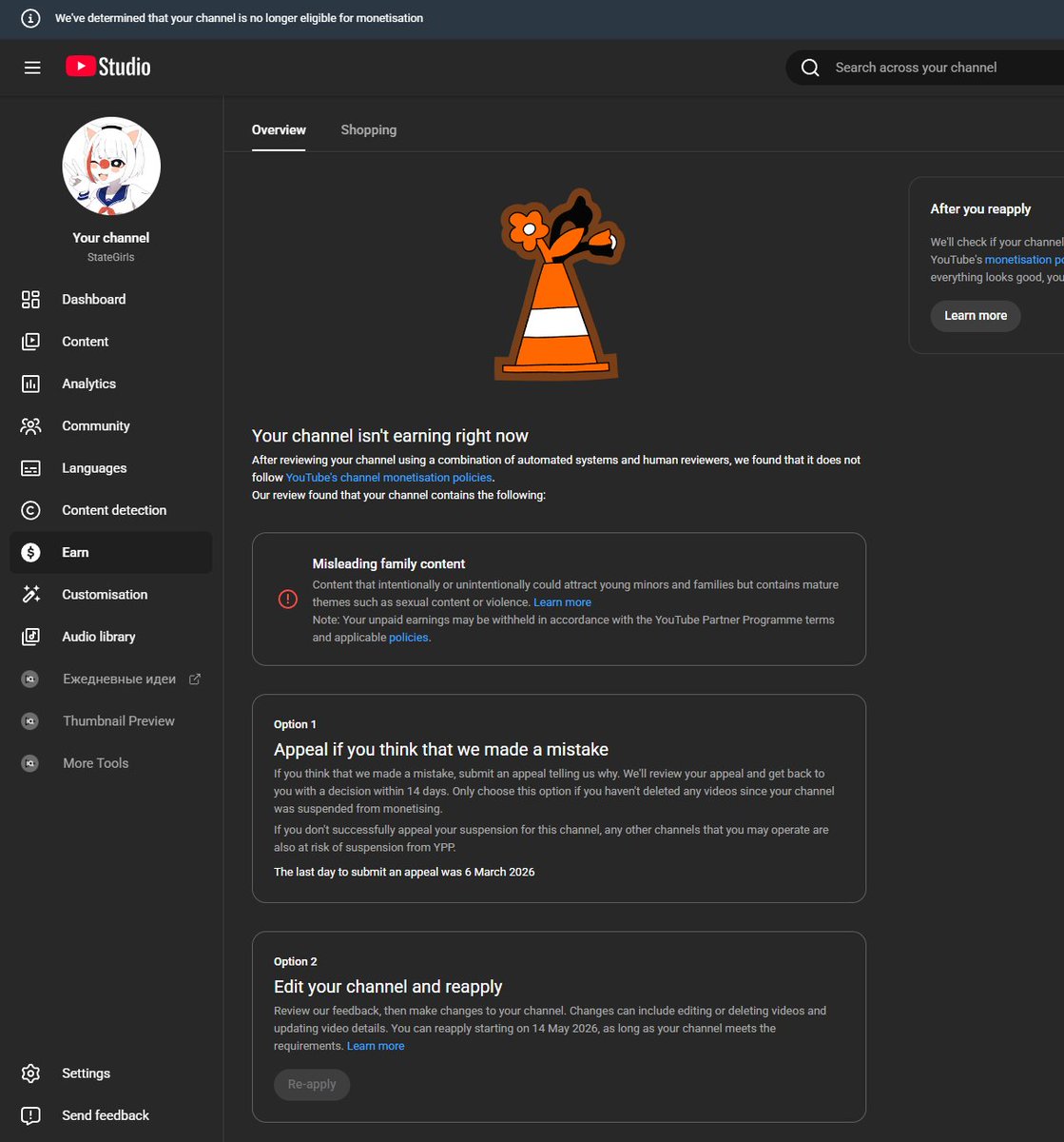 StateGirls tweet media