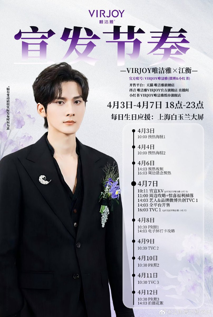 OCEAN JIANG TH tweet media