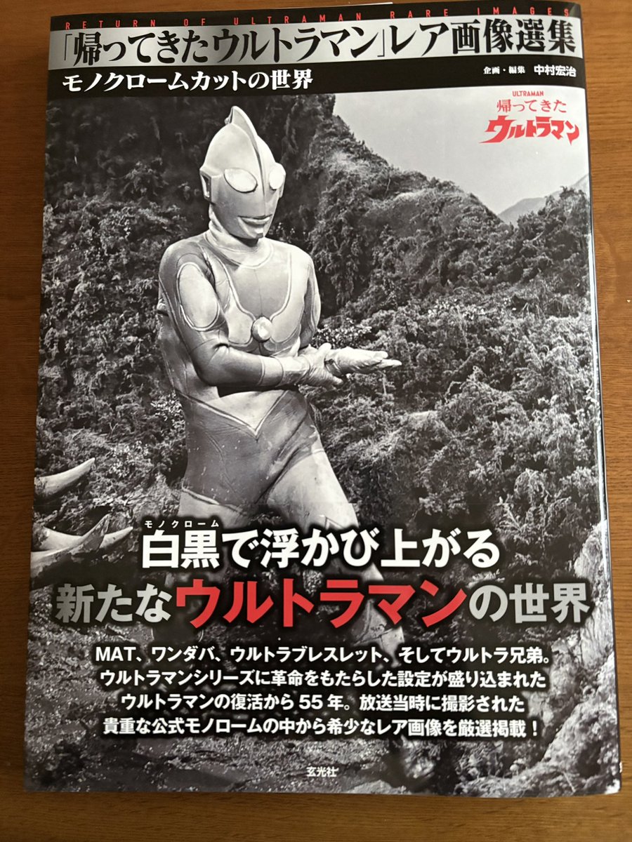 中島かずき tweet media