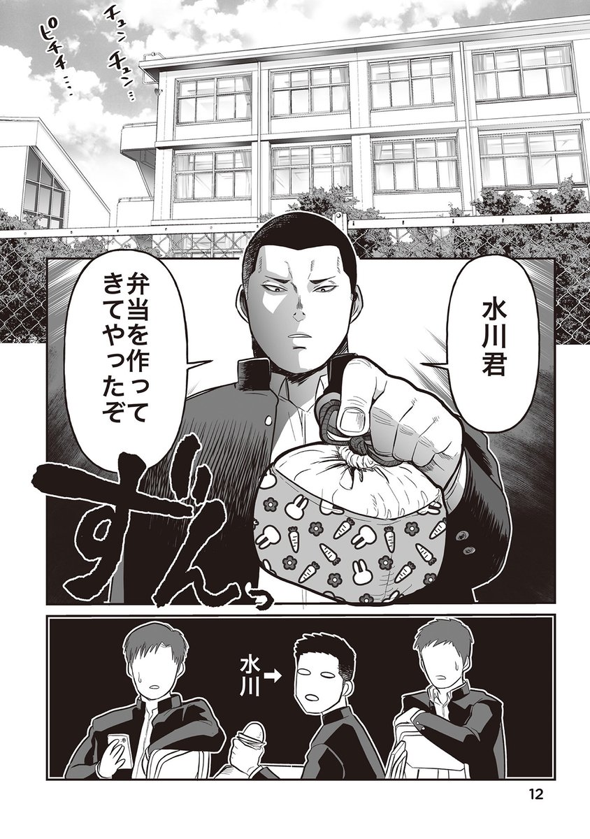 (3/7) 