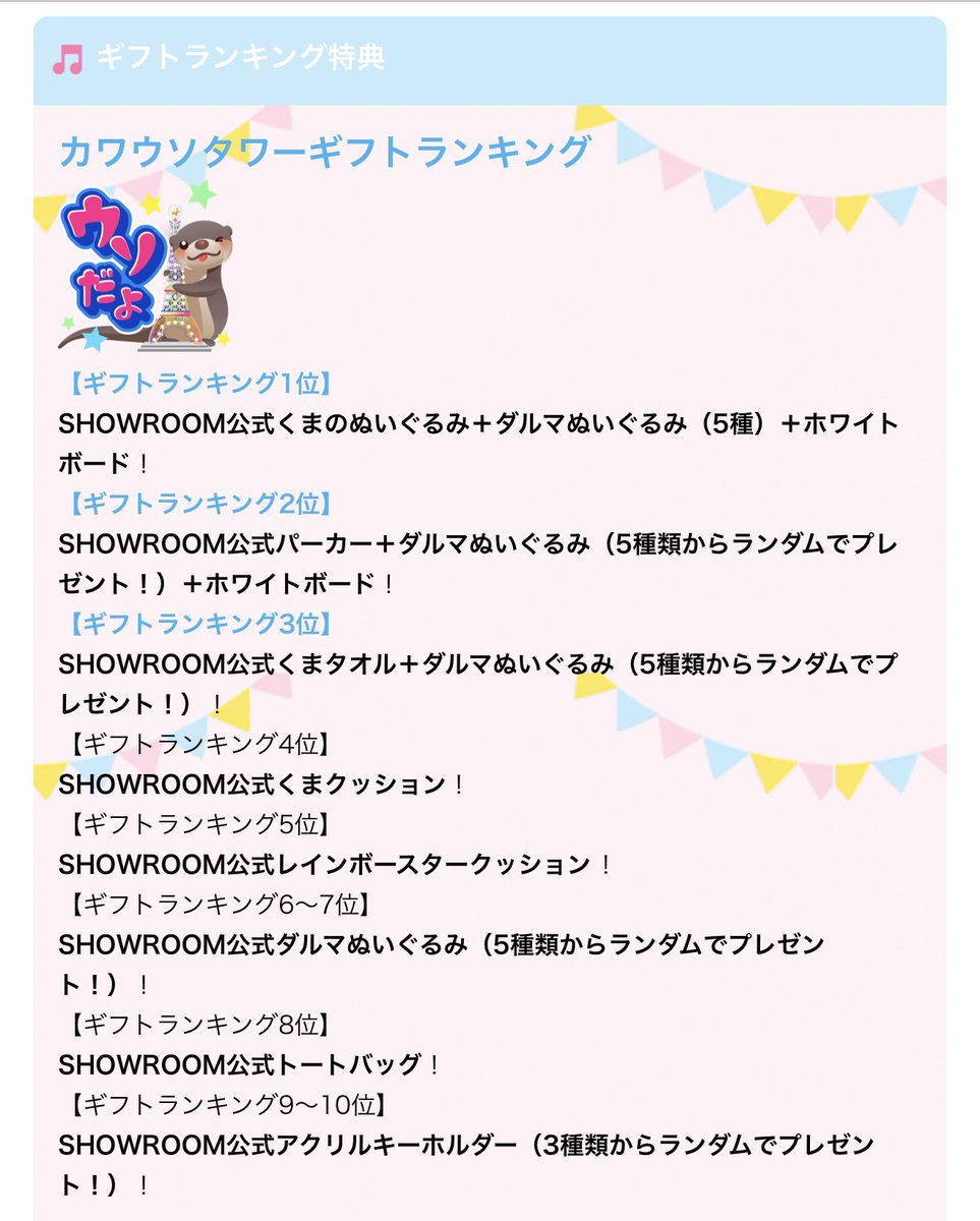 石井里奈(りなてぃん) tweet media