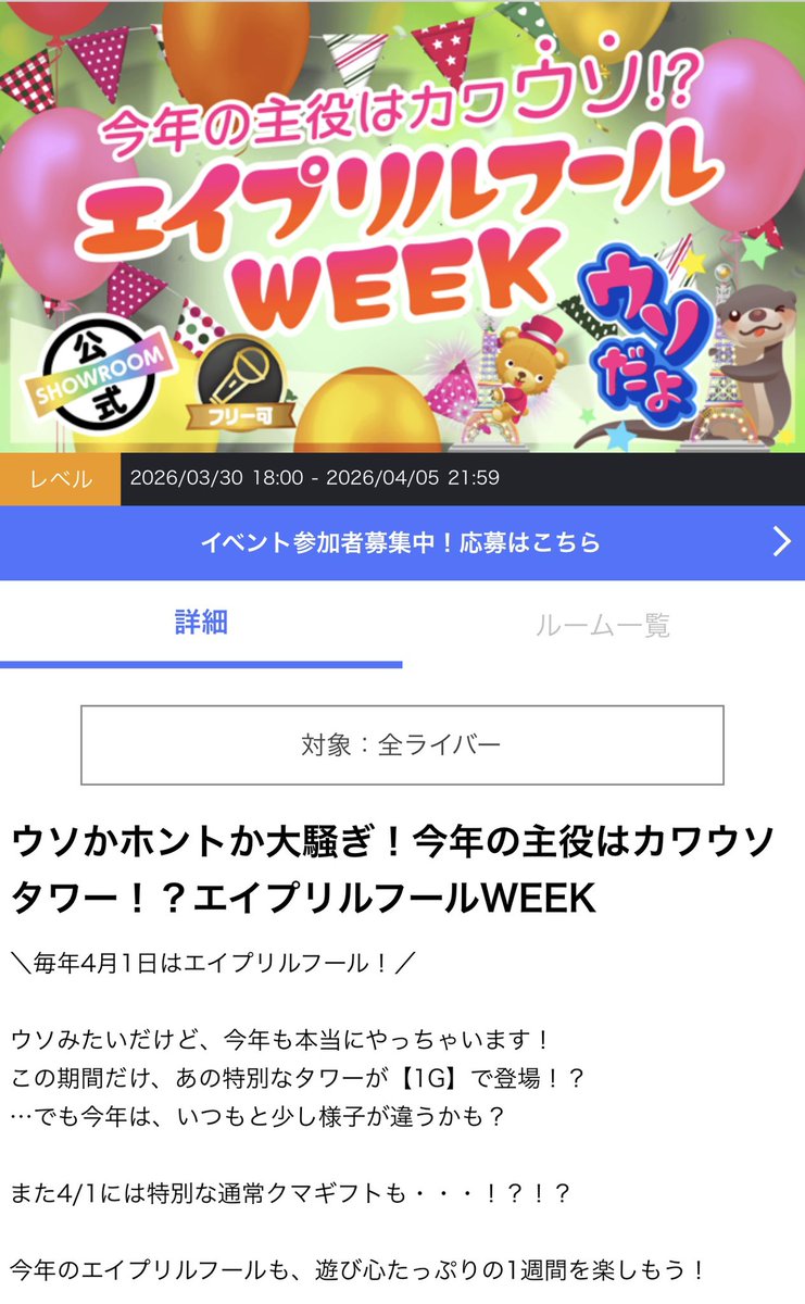 石井里奈(りなてぃん) tweet media