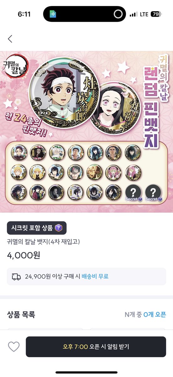픽앤팝 tweet media