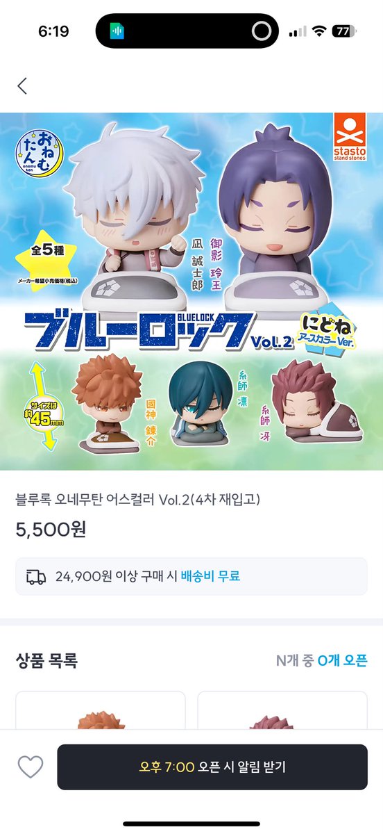 픽앤팝 tweet media