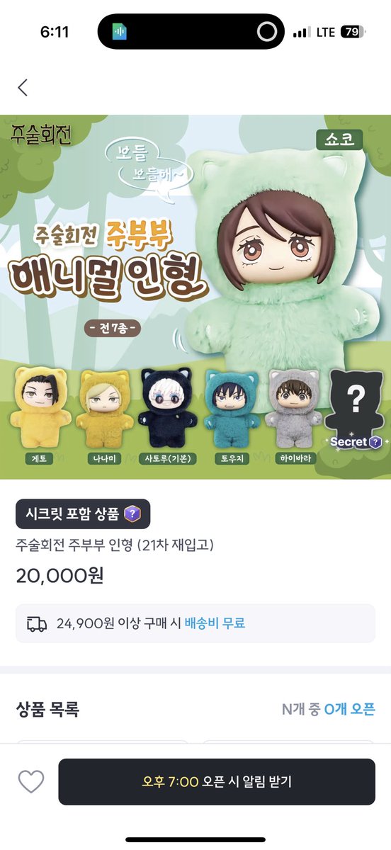 픽앤팝 tweet media