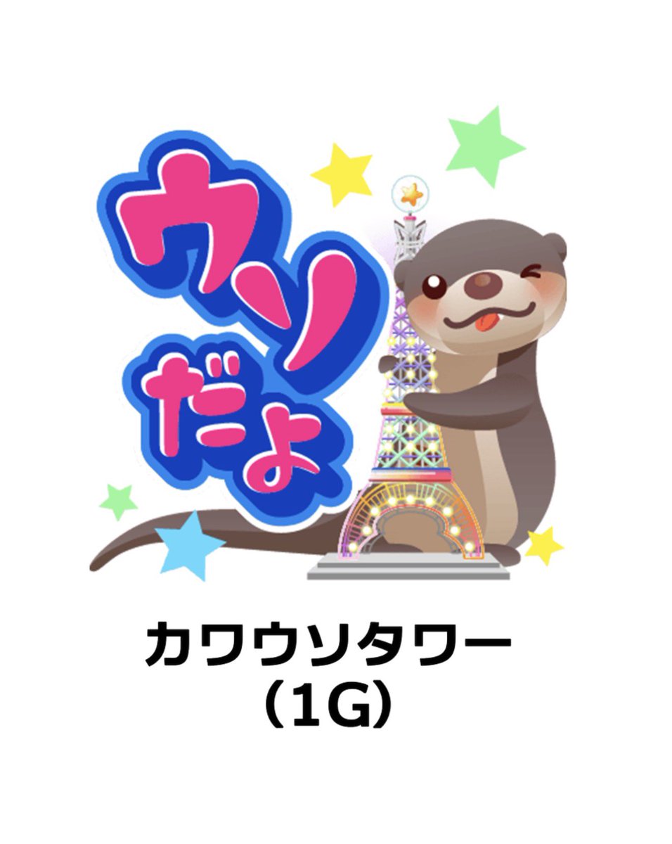 石井里奈(りなてぃん) tweet media