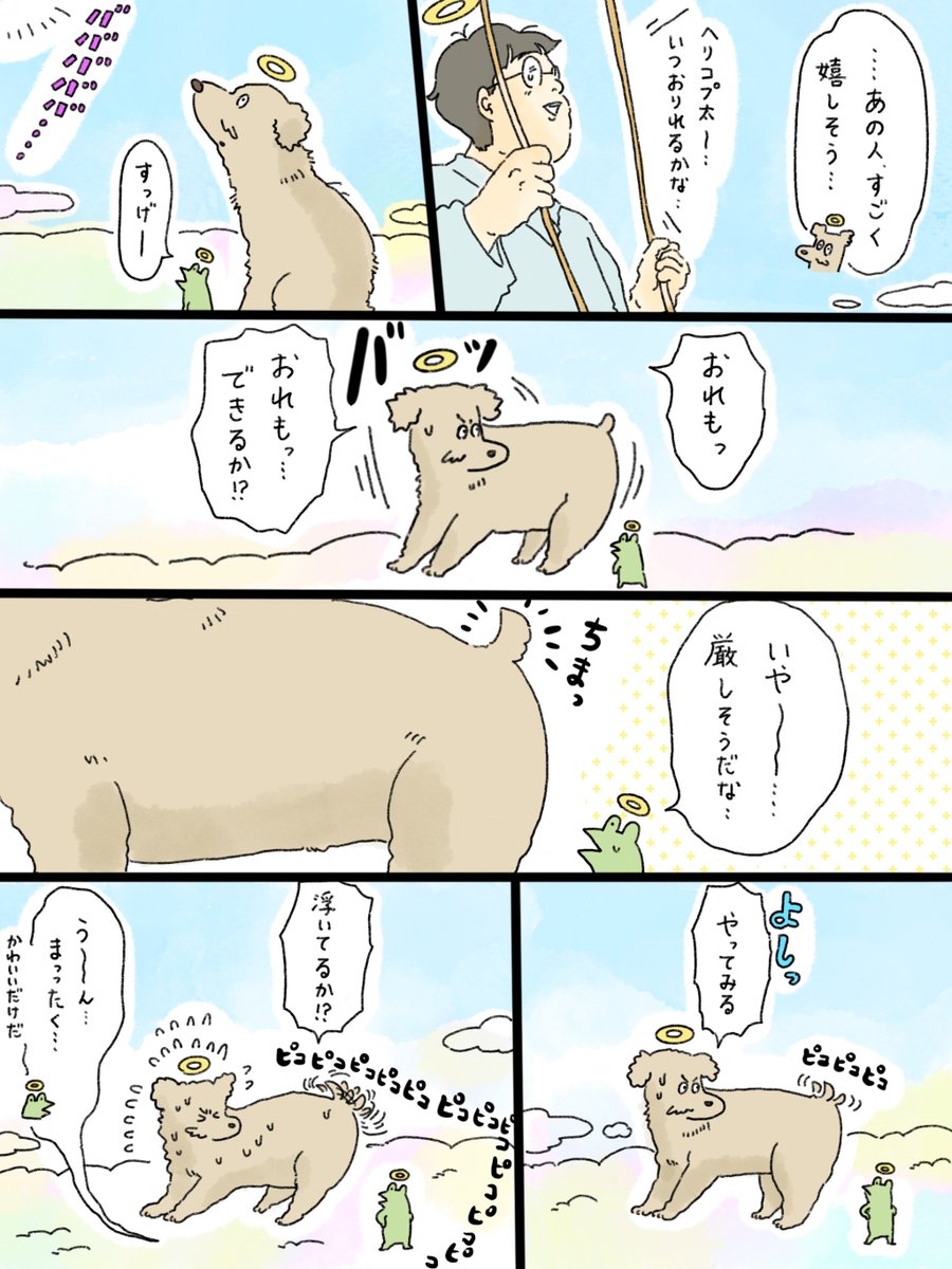 中山さん@イラストレーター×看護師 tweet media