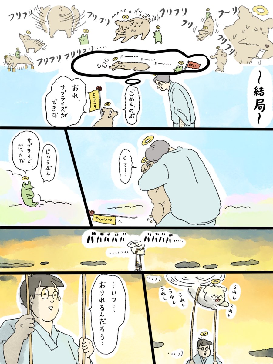 中山さん@イラストレーター×看護師 tweet media