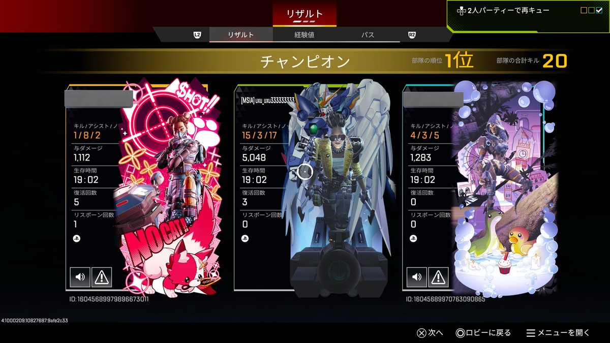 3-1 2.2強いじゃーん