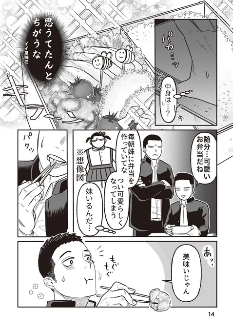 (4/7) 