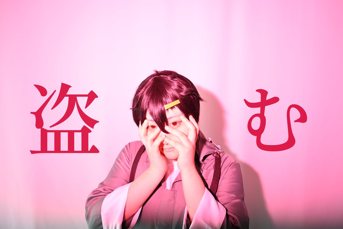 にんげん。 tweet media