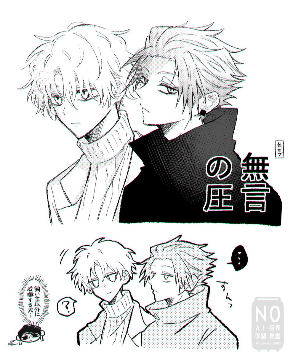 なぎの区 tweet media