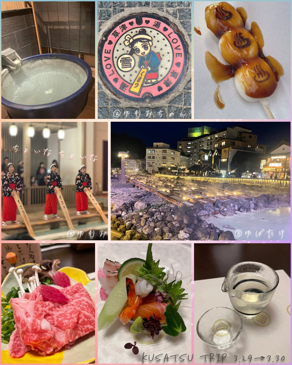 𝙼𝚒𝚛𝚞🐰♡.*･ﾟ tweet media