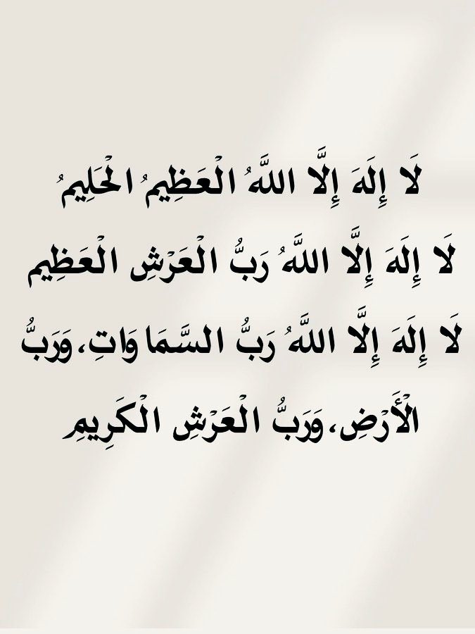 أذكار دعاء ا أستغفار - ﷺ tweet media