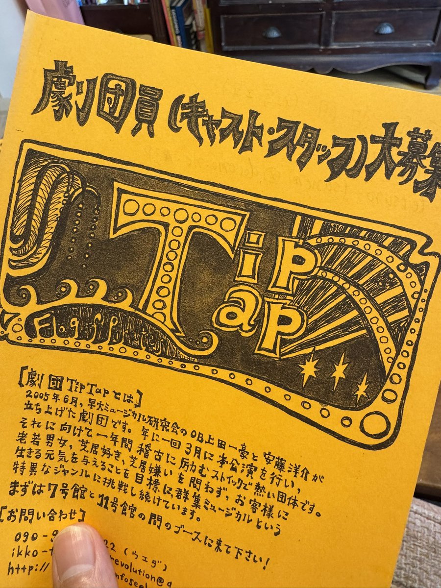 上田　一豪 tweet media