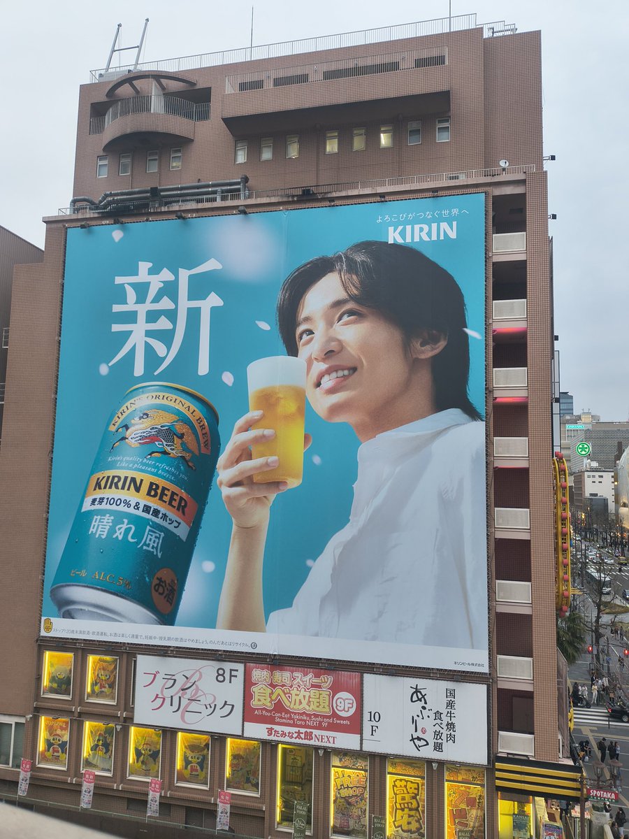 aiai64's tweet photo. 道頓堀のドン・キホーテの壁面にめめ🖤🖤🖤
眼福です😍

 #KIRIN 
 #晴れ風
 #目黒蓮 https://t.co/LlXxNYdMpD