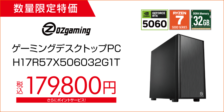 ソフマップ・ドットコム公式 tweet media