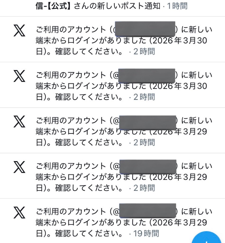 昨日からめちゃくちゃ読みたいSSがべったーに上がってるのに何回やってもTwitterとの連携認証に失敗する
敗北を認めよう泣