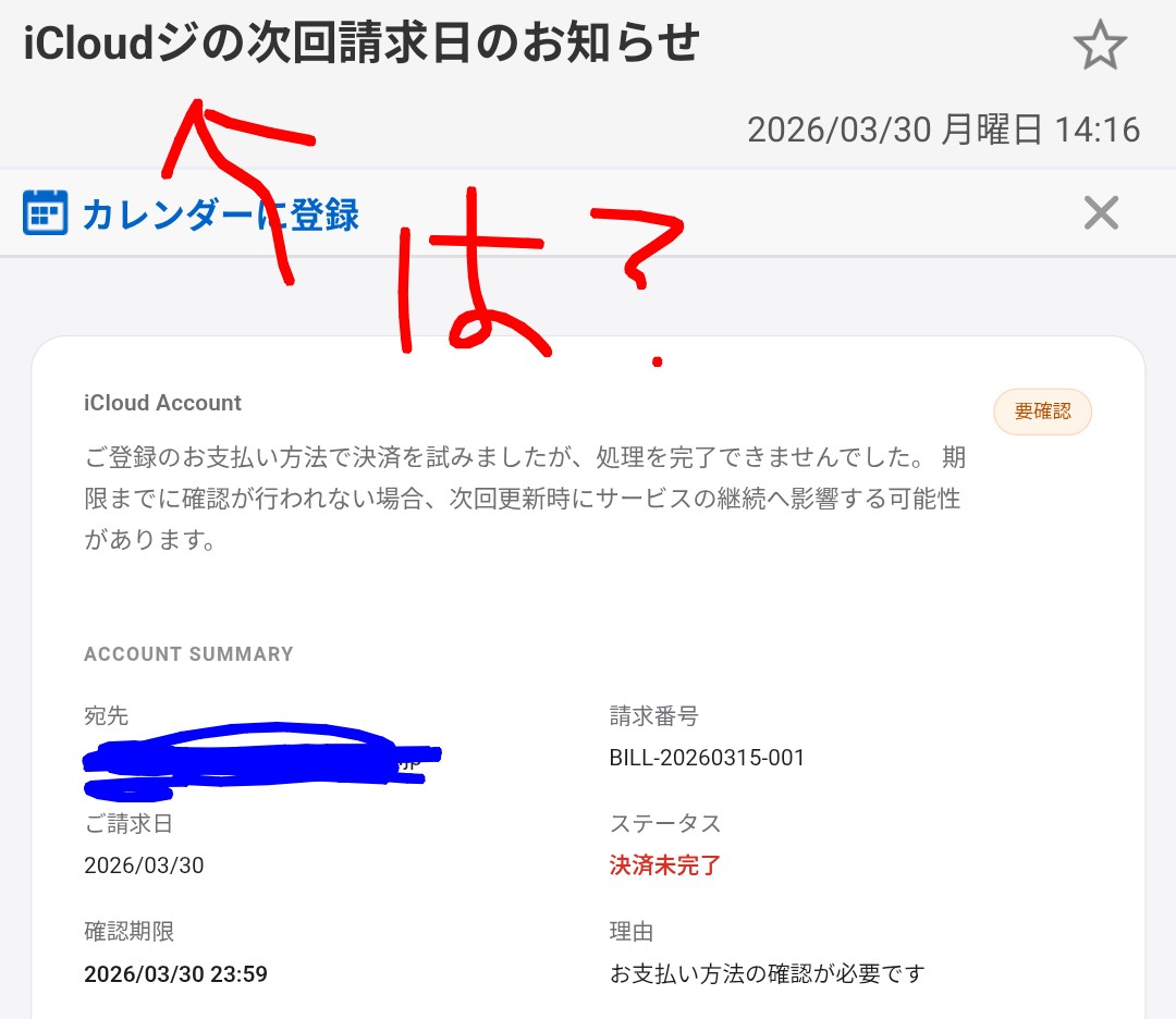 へなち tweet media