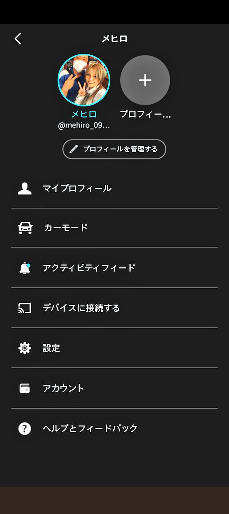 メヒロ tweet media