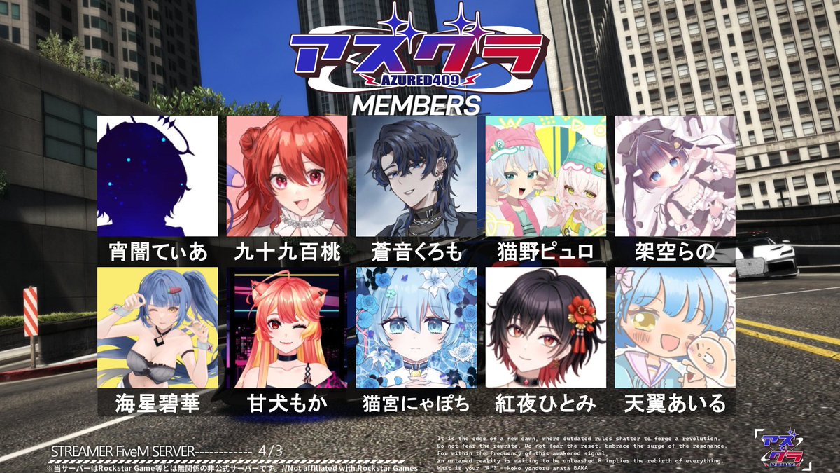 AzuRed409&幻星学園💫 tweet media