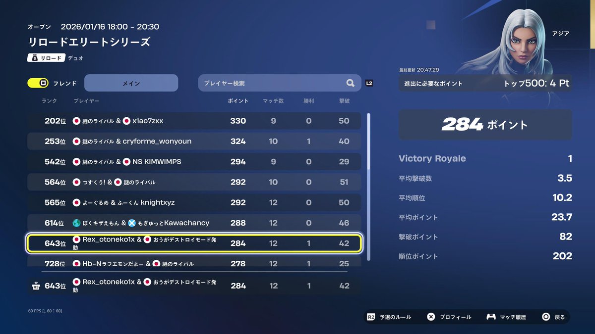 otonekofn tweet media